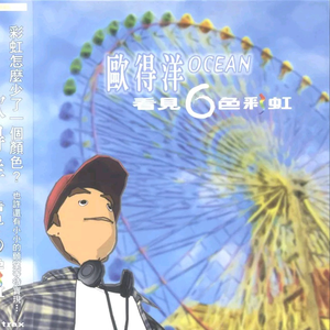 小雪握住老杨的又粗又大
