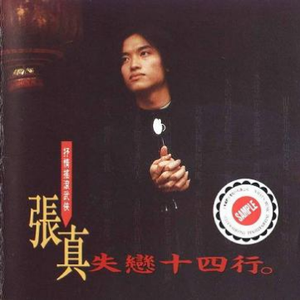 小雪握住老杨的又粗又大
