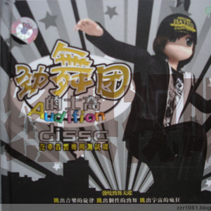 小雪握住老杨的又粗又大
