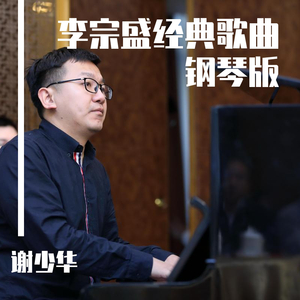 小雪握住老杨的又粗又大
